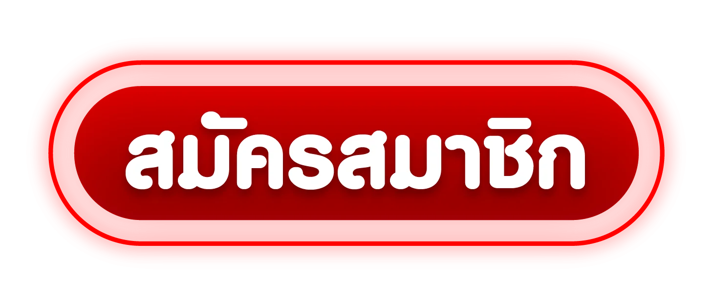PARUAY789 หน้าเข้าสู่ระบบ ล็อกอินเล่นเกมออนไลน์