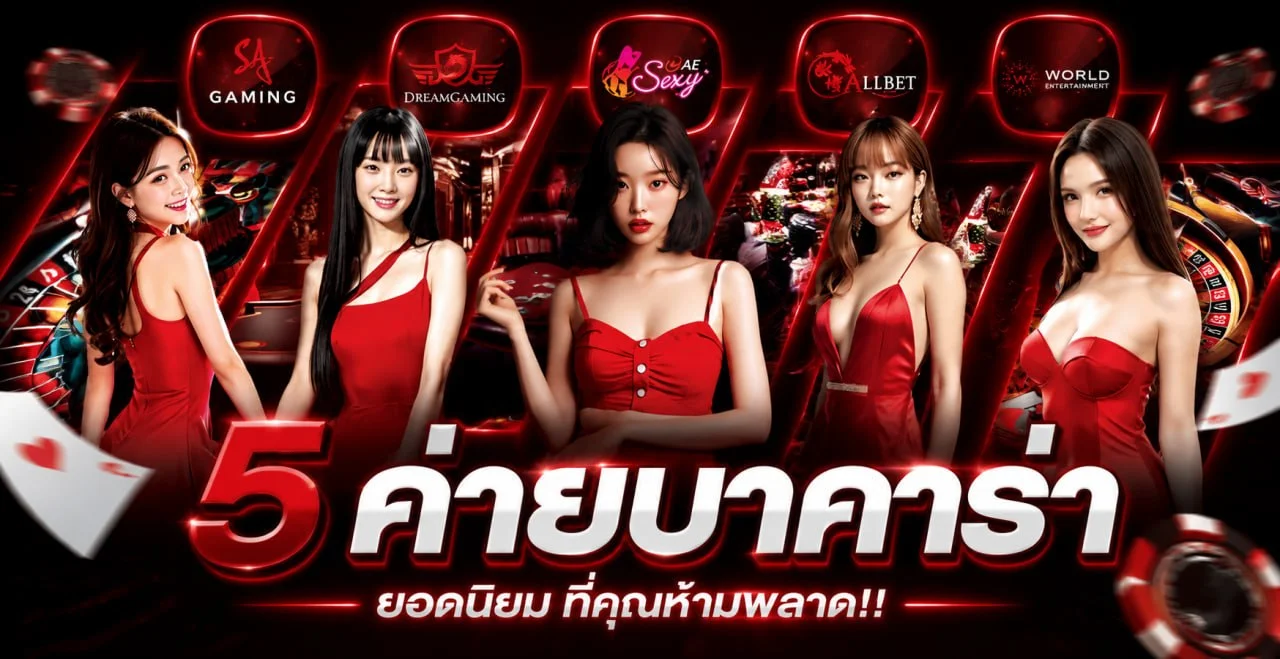 สล็อตออนไลน์ PARUAY789 รวมค่ายเกมสล็อตชั้นนำครบทุกค่าย